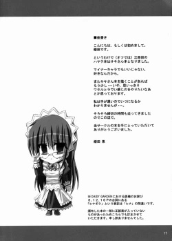 Page 16 of SHEPHERDESS