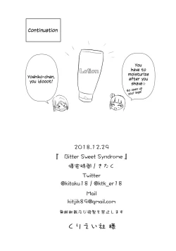 Page 26 of Bitter Sweet Syndrome