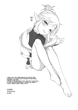 Page 21 of Heart Recovery