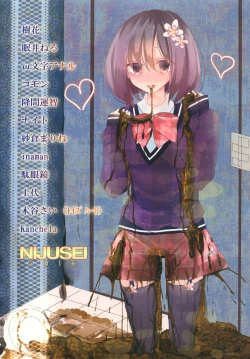 Page 28 of FILTH FREAK!! 2 Kinen Goudoushi