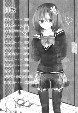 Page 5 of FILTH FREAK!! 2 Kinen Goudoushi