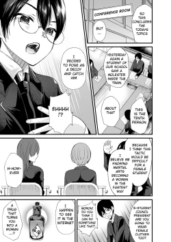 Page 6 of Seitokaichou no Karei naru Nyotaika Kiroku