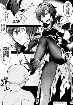 Page 19 of GBFRAKUGAKI