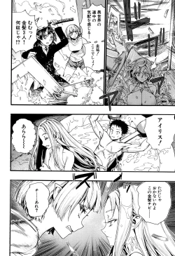 Page 146 of Mankai Harem School