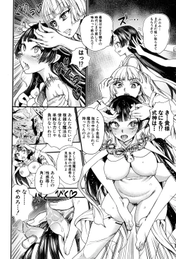 Page 63 of Mankai Harem School