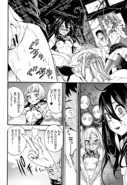 Page 97 of Mankai Harem School