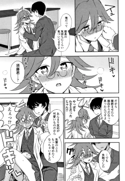 Page 76 of Anata to Dakara Shitaikoto