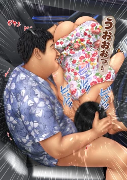 Page 52 of Ore no Taisetsu na Osananajimi ga Oyaji no SeFri ni Natte Ita Ken