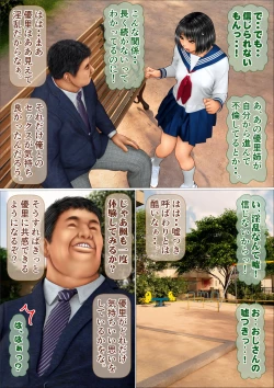 Page 83 of Ore no Taisetsu na Osananajimi ga Oyaji no SeFri ni Natte Ita Ken