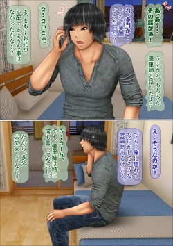 Page 96 of Ore no Taisetsu na Osananajimi ga Oyaji no SeFri ni Natte Ita Ken