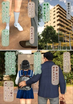 Page 98 of Ore no Taisetsu na Osananajimi ga Oyaji no SeFri ni Natte Ita Ken