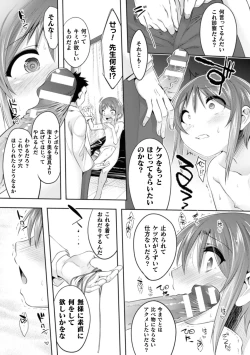 Page 37 of 2D Comic Magazine Otokonoko o Shiriana Kairaku de Mesu Ochi Ryoujoku! Vol. 2