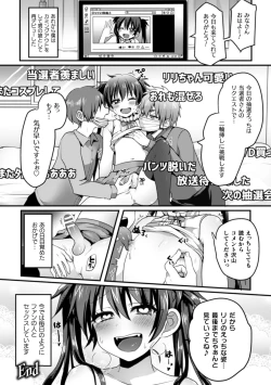 Page 64 of 2D Comic Magazine Otokonoko o Shiriana Kairaku de Mesu Ochi Ryoujoku! Vol. 2