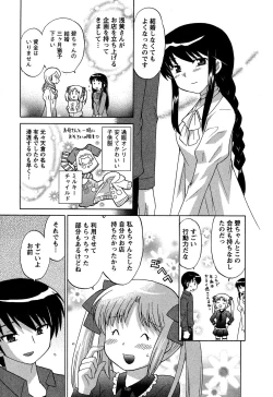 Page 183 of Colorful Commune Vol.4