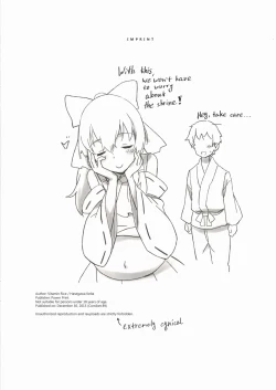 Page 21 of Reimu to Sorya Mou Nakayoku Natta