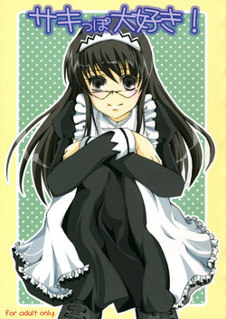 Download Sakippo Daisuki!