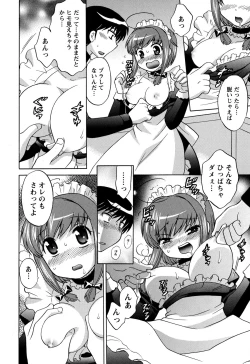 Page 124 of Colorful Commune Vol.3