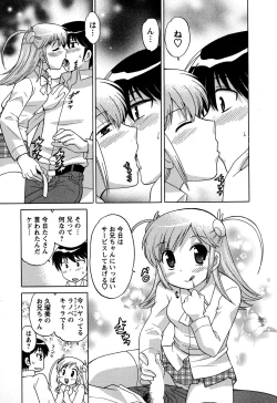 Page 143 of Colorful Commune Vol.3