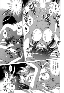 Page 24 of Colorful Commune Vol.3