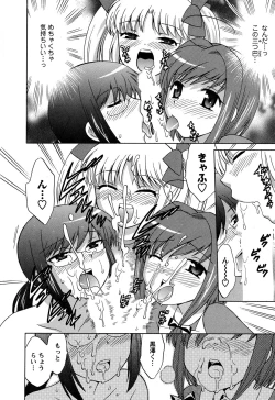 Page 62 of Colorful Commune Vol.3