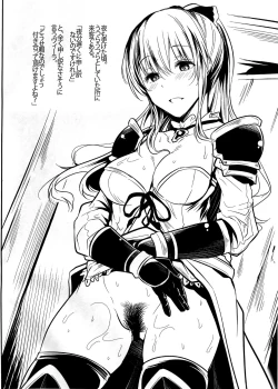 Page 2 of ALLSPACE20161231