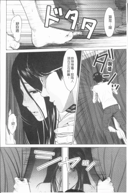 Page 35 of Itonamu Fuufu. | 性事經營夫婦。