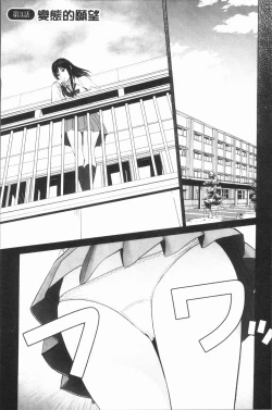 Page 46 of Itonamu Fuufu. | 性事經營夫婦。