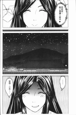 Page 69 of Itonamu Fuufu. | 性事經營夫婦。