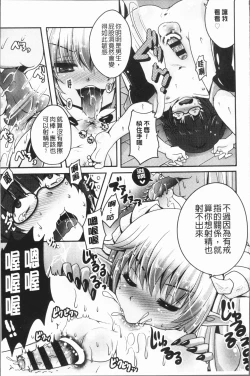 Page 122 of Ashi Fetish | 美腿痴狂迷戀