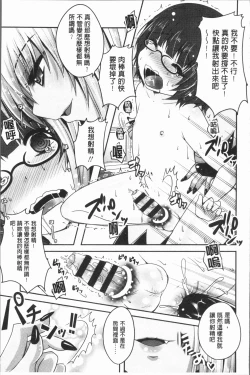 Page 130 of Ashi Fetish | 美腿痴狂迷戀