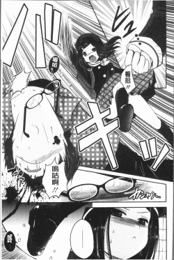 Page 158 of Ashi Fetish | 美腿痴狂迷戀