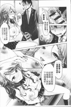 Page 24 of Ashi Fetish | 美腿痴狂迷戀