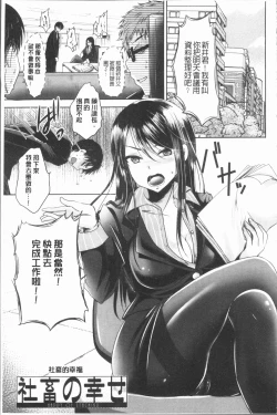 Page 30 of Ashi Fetish | 美腿痴狂迷戀