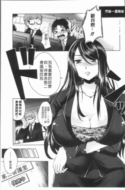 Page 46 of Ashi Fetish | 美腿痴狂迷戀