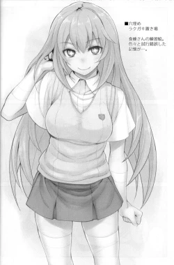 Page 19 of Tatoeba Shokuhousan to Chucchu Shitari Suru Sonna Sekai ga Moshi Aru to Sureba.