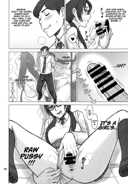 Page 10 of 32.5 Kaiten NukiAna - Glory Hole