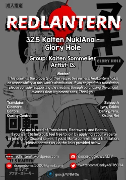 Page 17 of 32.5 Kaiten NukiAna - Glory Hole