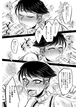 Page 10 of Futanari Reimi Onee-chan to! 2