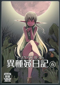 Download Dosukebe Elf no Ishukan Nikki 6