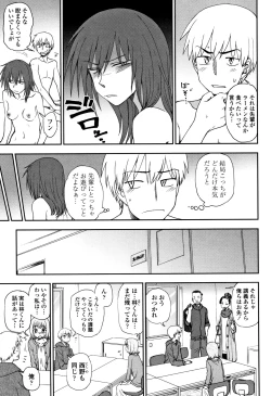 Page 140 of Anata to Dakara Shitaikoto