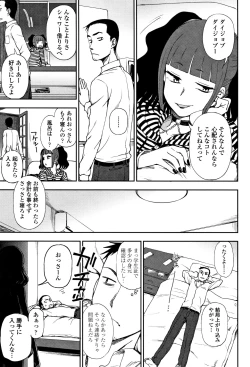 Page 180 of Anata to Dakara Shitaikoto