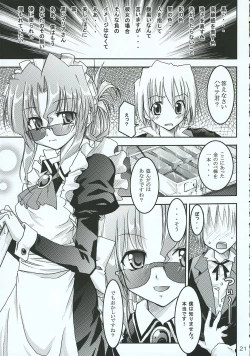 Page 20 of Hayate no Gotoshi!? 3 Shoten Itakuban
