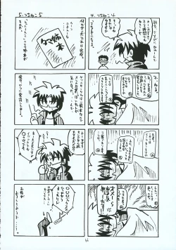 Page 45 of Hayate no Gotoshi!? 3 Shoten Itakuban