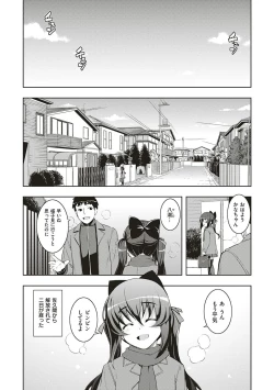 Page 101 of NTR² Shinsouban