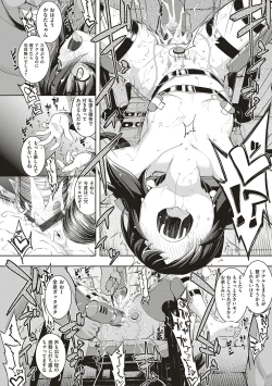 Page 239 of NTR² Shinsouban