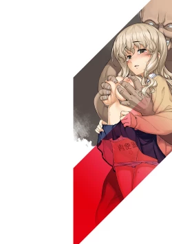 Page 3 of NTR² Shinsouban