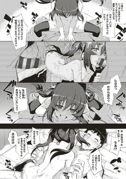 Page 41 of NTR² Shinsouban