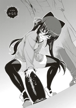 Page 66 of NTR² Shinsouban