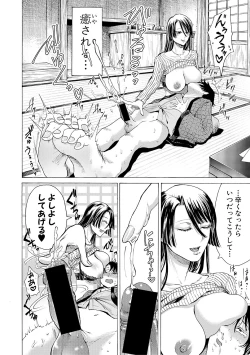 Page 176 of COMIC Shingeki 2019-03