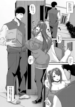 Page 336 of COMIC Shingeki 2019-03